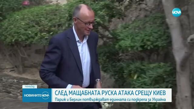 Съветът за сигурност на ООН се събира извънредно заради мащабната руска атака по Киев