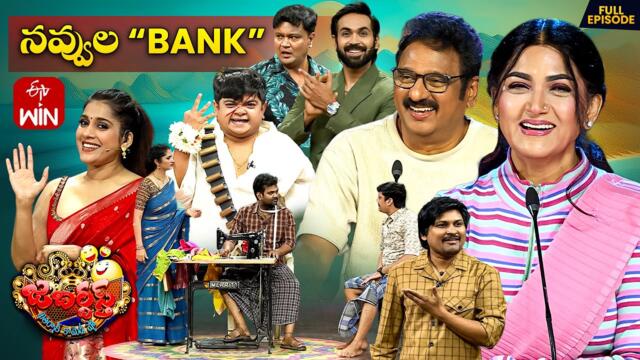 Jabardasth | 22nd August 2025 | Full Episode | Rashmi, Maanas, Krishna Bhagavan,Kushboo | ETV Telugu