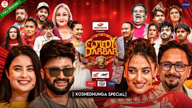 COMEDY DARBAR S2 || Koshedhunga Special Full Episode || Aryan Sigdel, Surakshya Panta, Niti Shah
