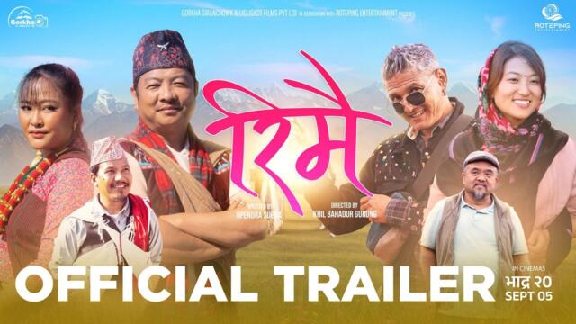 REEMAI || Movie Official Trailer 2025 || Dayahang Rai, Rishma Gurung, Arpan Thapa, Gaumaya Gurung