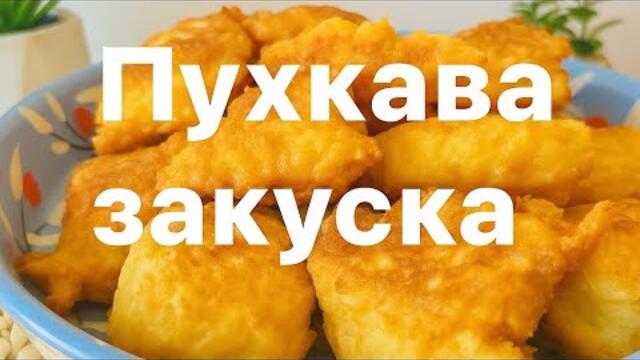 Бърза закуска с 3 продукта👩‍🍳 #закуска #рецепта #вкусно #готвене #breakfast #recipe #tasty #homemade