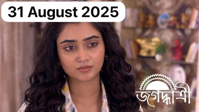 Jagadhatri 31 August Today full episode | 31 August 2025