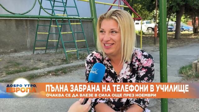 Забраняват телефоните в училище, МОН планира мярката да важи и в междучасията