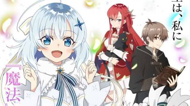 Koujo Denka no Kateikyoushi(Private Tutor to the Duke's Daughter)EP9