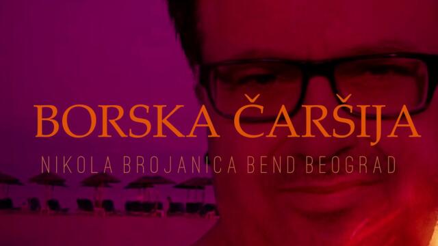 Nikola Brojanica - Borska Čaršija  (Official Video)