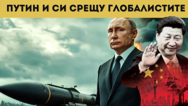 РУСКИЯТ "БУРЕВЕСТНИК" - ПОСЛАНИЕ КЪМ НАТО!