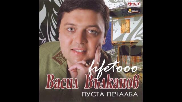 Васил Вълканов Младата маджирка