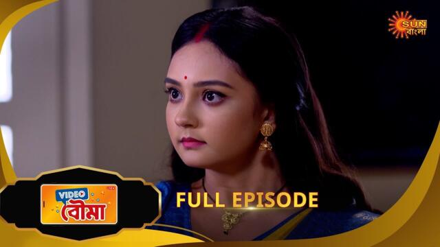 Video Bouma -Full Episode  |22 Aug 2025| Bengali Serial | Sun Bangla