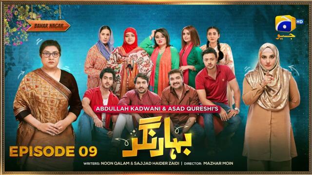 Bahar Nagar Episode 09 - [Eng Sub] - Hina Dilpazeer Khan - Javeria Saud - 30th August 2025