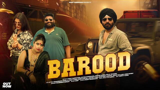 Barood Official Video || Rohit Sardhana || Harendra Nagar || New Badmashi Song 2025