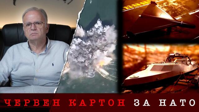 ПОКАЗАТЕЛЕН УДАР НА ВС НА РУСКАТА ФЕДЕРАЦИЯ! - проф. Боян Чуков