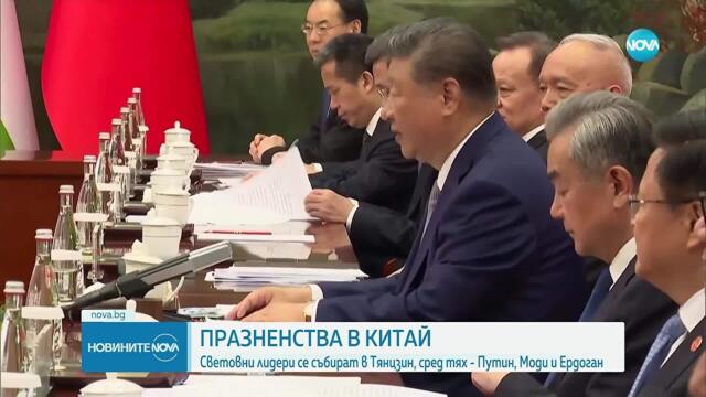 Владимир Путин пристигна на четиридневна визита в Китай