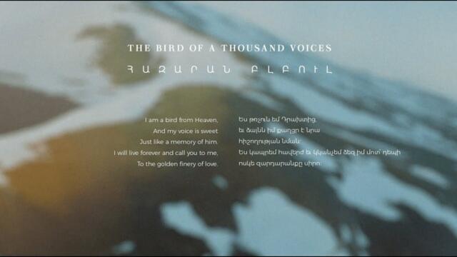 Tigran Hamasyan - The Bird Of A Thousand Voices (Official Video)