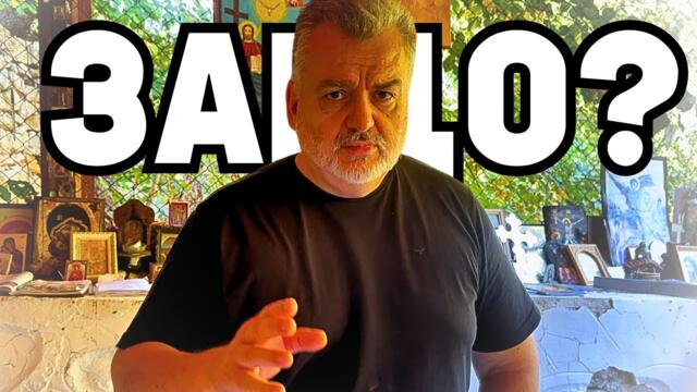 Мигранти и Оръжия: Истината за България