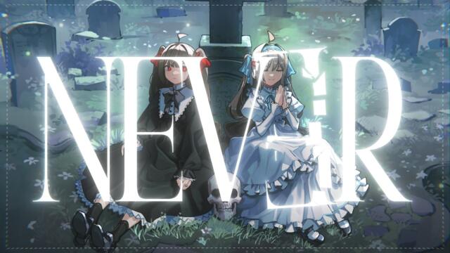 NEVER - Neuro x Evil (Official Video)