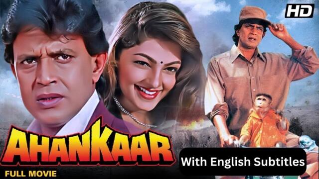 Ahankaar (1995) - Superhit Hindi Movie With English Subtitles | Mithun Chakraborty & Mamta Kulkarni