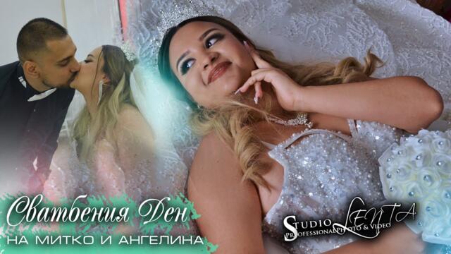 2..Сватбения Ден на Митко и Ангелина..Гр.Ст.Загора....Azis Group..4K..VIDEO