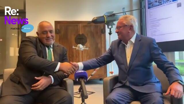 Бойко Борисов / Boyko Borissov was live — at Rheinmetall Düsseldorf.