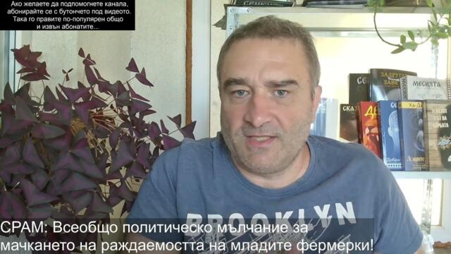 Вермахтът няма да ходи в Русия... Мерц обяви отбой за войски... И за претопяващите ни бизнес-мигри