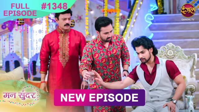 Mann Sundar | 31 Aug 2025 | Full Episode 1348 | Full HD #Newepisode | Dangal TV
