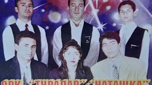 орк.Туралар - Балабанар хавасъ - кючек - Старо