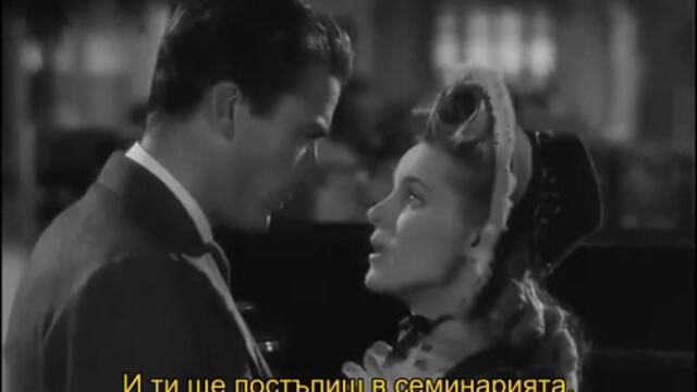 Ключовете на царството (The Keys of the Kingdom 1944) 1/3