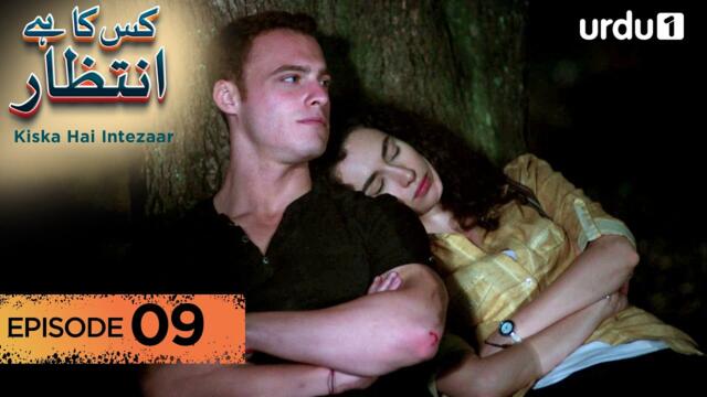 Kiska Hai Intezaar | Episode 9 | Turkish Drama | Waiting for the Sun | 26 August 2025