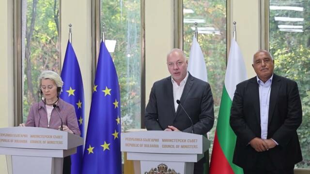 Урсула фон дер Лайен: България е осигурила 1/3 от оръжията за Украйна