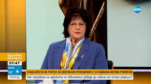 Може ли адвокатът на задържания за сексуални отношения с ученичка също да се окаже с обвинение