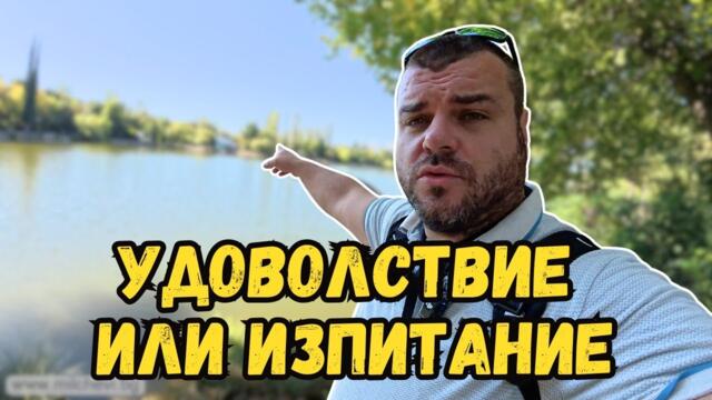 Обиколих Стара Загора със скутер | Милчеви БГ