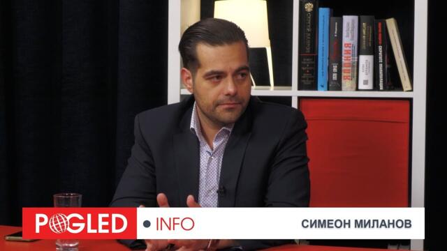 Симеон Миланов : Русия, Индия и Китай диктуват правилата