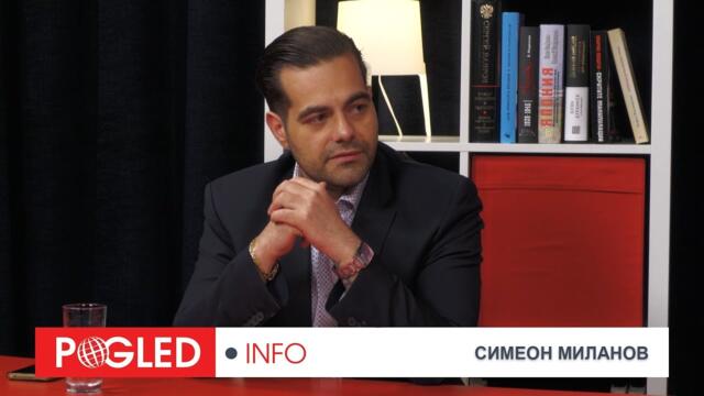 Симеон Миланов: Евросъюзът е обречен. България извън ЕС!?