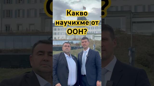 Да върнем справедливостта в България! #българия #bulgaria #величие #политика #новини