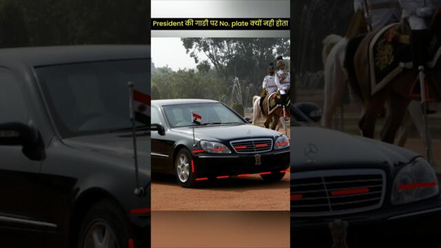 Why There Is No Number Plate On President's Car ? #shorts