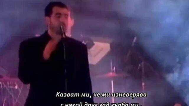 Drazen Zecic- Nitko nema dva ziivota / бг суб /