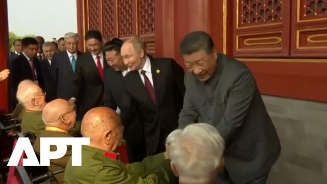 Putin, Xi & Kim Honor Chinese WWII Veterans Ahead of Grand Parade in Beijing | APT