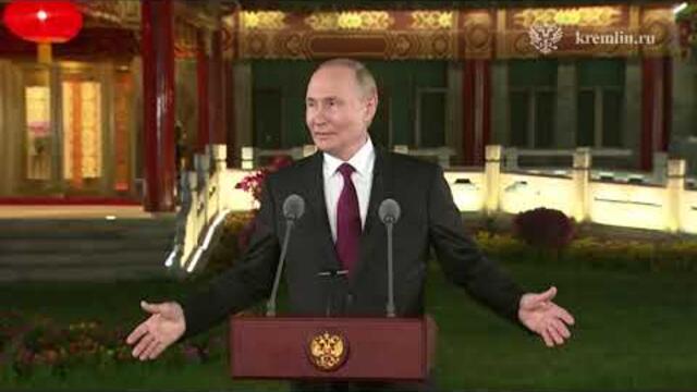 Путин каза че е готов да се види със Зеленски! Путин – о возможности встречи с Зеленским