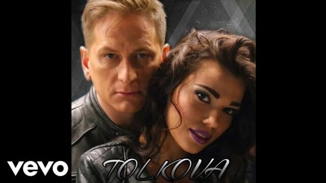 Donna & Vlado Dimov - Толкова (So Much) (Official Audio)