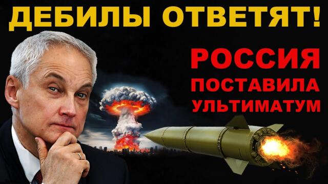 СВО - УЖЕ НЕ СМЕШНО? ОДНОПОЛЯРНЫЙ МИР РУХНУЛ! РОССИЯ ПРОГНУЛА ЗАПАД!