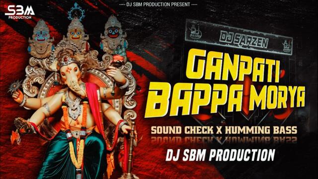 #djsarzen SOUND CHECK | GANPATI BAPPA MORYA | GANESH CHATURTHI SPL MIX | DJ SBM PRODUCTION