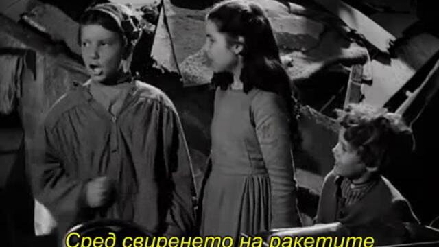 Момчето от Сталинград (The boy from Stalingrad 1943) 2/2