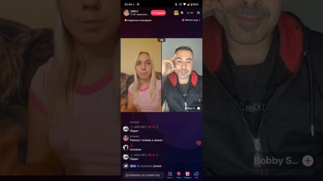 Неволите на Емили и Тишо, предизвикани от подлата Елизабет 🥴