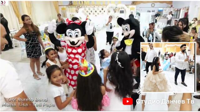 Ork Bureto Bend Kucheka - Mama Lisa & Tati Papa - 2025