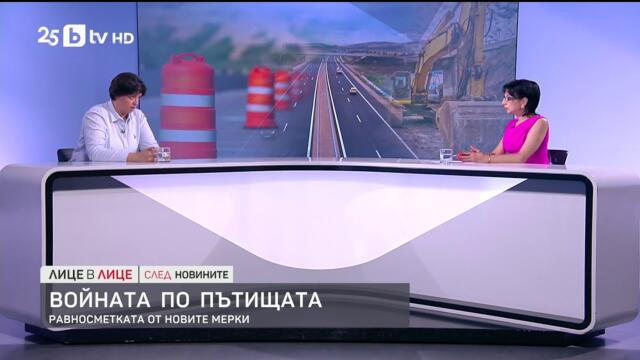 Диана Русинова за причините за зачестилите катастрофи и необходимите мерки