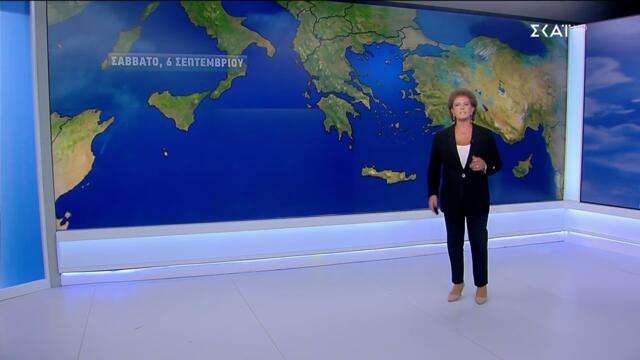 Πρόγνωση Καιρού | 04/09/2025