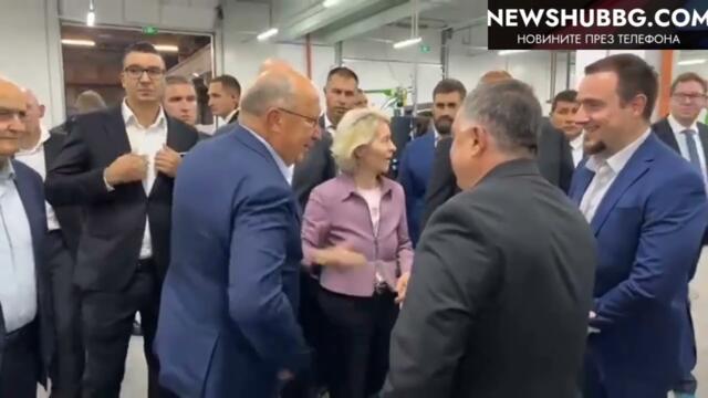 Бойко Борисов и премиерът Росен Желязков посрещнаха Урсула фон дер Лайен на летището в Пловдив