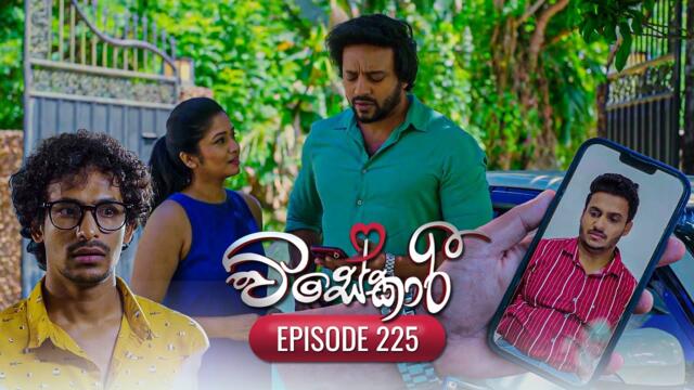 Visekari | Episode 225 - (2025-09-03) | ITN