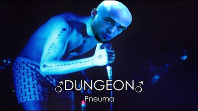 ♂LUBE♂ - ♂DUNGEON♂ | TOOL - Pneuma ♂RIGHT VERSION♂ (Gachi Remix)