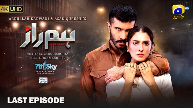 Humraaz Last Episode 37 [Eng Sub] Presented by Skin Care | Feroze Khan - Ayeza Khan | 4th Sep 2025