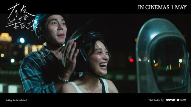 LOVESICK 《有病才会喜欢你》 Official Trailer | In SG cinemas 1 May
